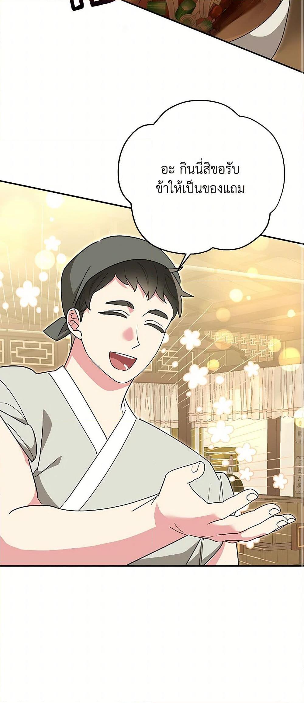 Manga-lc-com อ่านมังงะ อ่านการ์ตูน ออนไลน์ ฟรี Precious Daughter of the Greatest Martial Arts Villain ตอนที่ 1 2 3 4 5 6 7 8 9 10 11 12 13 14 ฟรี ไม่มีโฆษณา Manga-lc - อ่าน มังงะ อ่าน การ์ตูน ออนไลน์ อ่านมังงะ ฟรี