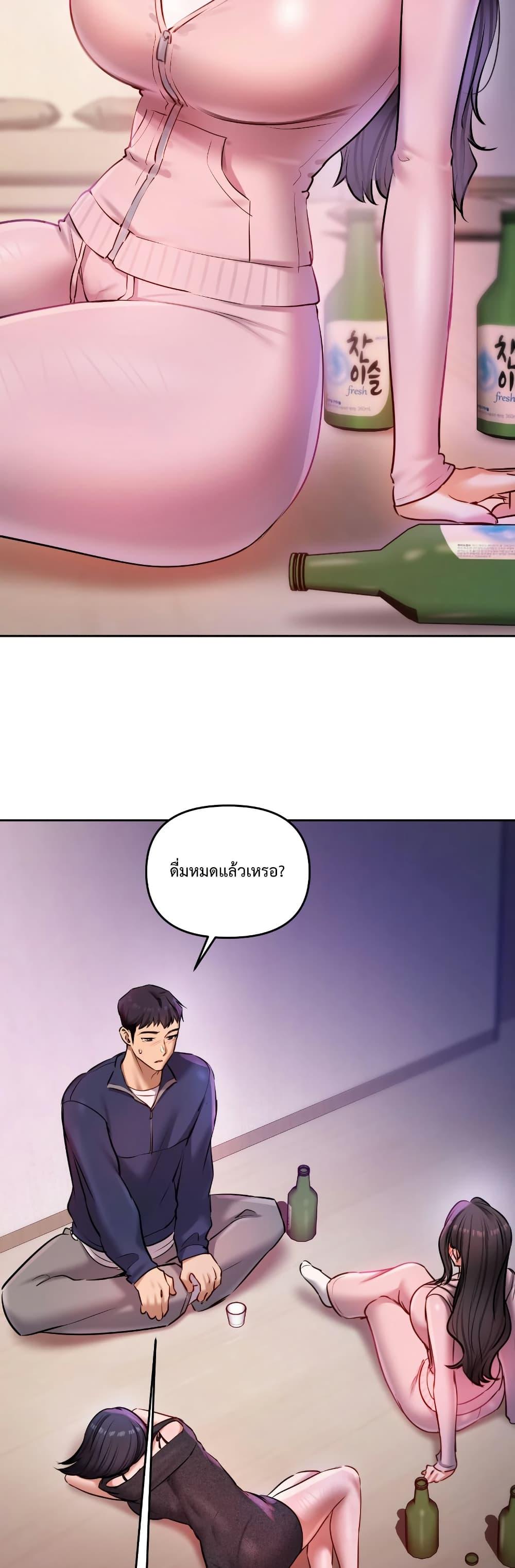 Doujin-Lc- อ่าน โดจิน มังฮวา เกาหลี ญี่ปุ่น จีน แปลไทย The Professor’s ตอนที่ 1 2 3 4 5 6 7 8 9 10 11 12 13 14 ฟรี ไม่มีโฆษณา อ่าน โดจิน Manhwa เกาหลี ญี่ปุ่น จีน เรามีครบ คัดมาให้เน้นๆ โดจิน 18+ รับประกันความฟินโดย  Doujin Lc