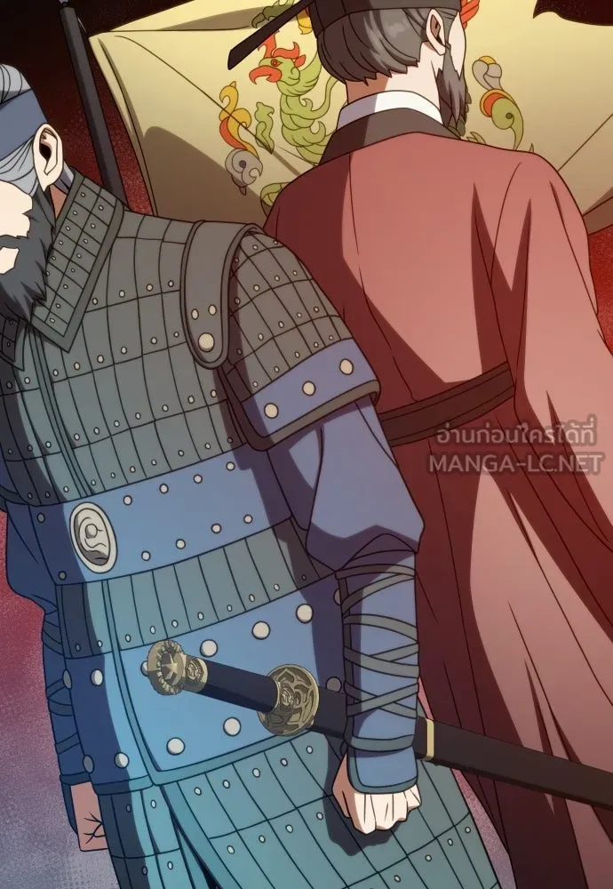 นักรบแช่แข็ง ตอนที่ 46 รูปที่ 3