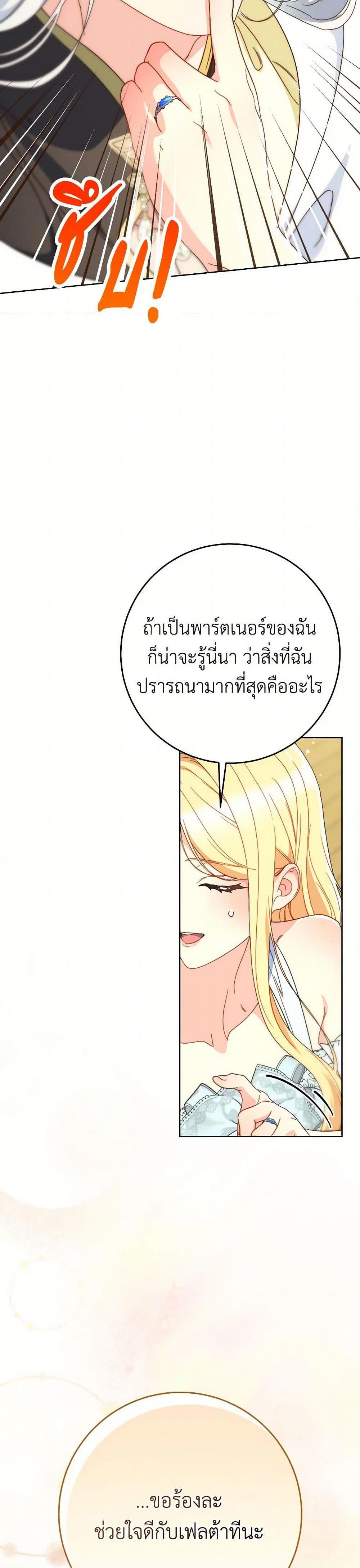 Manga-lc-com อ่านมังงะ อ่านการ์ตูน ออนไลน์ ฟรี I Raised My Younger Sister Beautifully ตอนที่ 1 2 3 4 5 6 7 8 9 10 11 12 13 14 ฟรี ไม่มีโฆษณา Manga-lc - อ่าน มังงะ อ่าน การ์ตูน ออนไลน์ อ่านมังงะ ฟรี