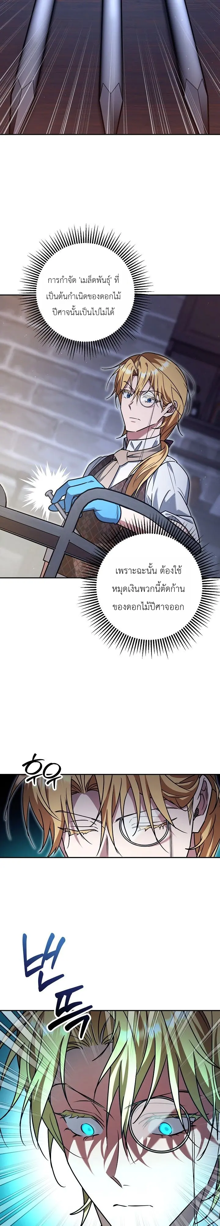 Manga-lc-com อ่านมังงะ อ่านการ์ตูน ออนไลน์ ฟรี The Genius Professor Wants An Easy Life ศาสตราจารย์อัจฉริยะผ ตอนที่ 1 2 3 4 5 6 7 8 9 10 11 12 13 14 ฟรี ไม่มีโฆษณา Manga-lc - อ่าน มังงะ อ่าน การ์ตูน ออนไลน์ อ่านมังงะ ฟรี