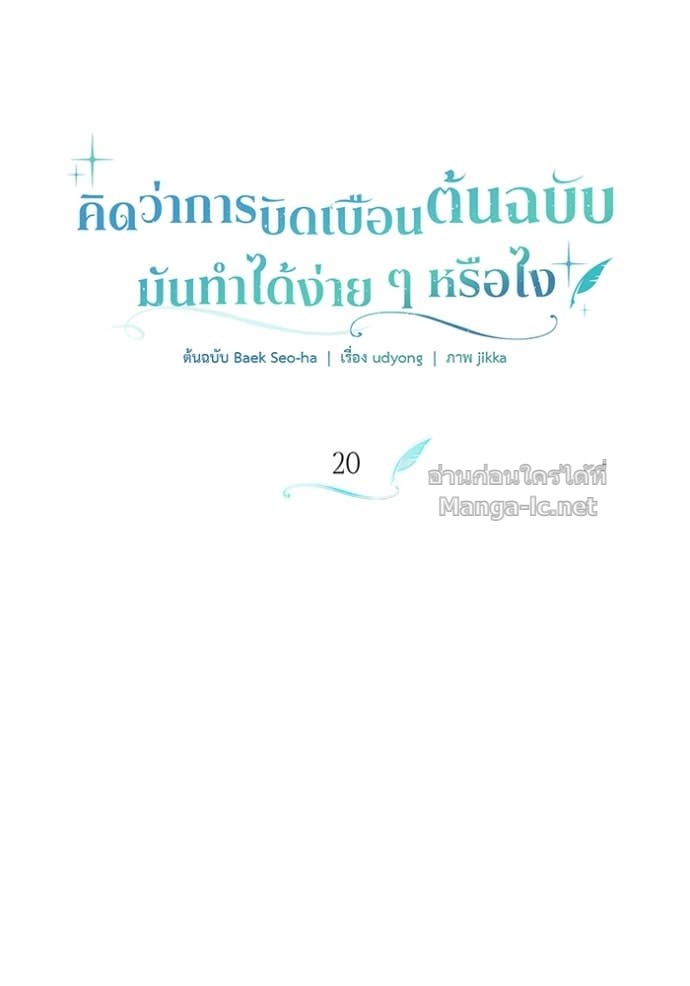 Doujin-Lc- อ่าน โดจิน มังฮวา เกาหลี ญี่ปุ่น จีน แปลไทย คิดว่าการบิดเบือนต้นฉบับ มันทำได้ง่าย ๆ หรือไง ตอนที่ 1 2 3 4 5 6 7 8 9 10 11 12 13 14 ฟรี ไม่มีโฆษณา อ่าน โดจิน Manhwa เกาหลี ญี่ปุ่น จีน เรามีครบ คัดมาให้เน้นๆ โดจิน 18+ รับประกันความฟินโดย Doujin Lc