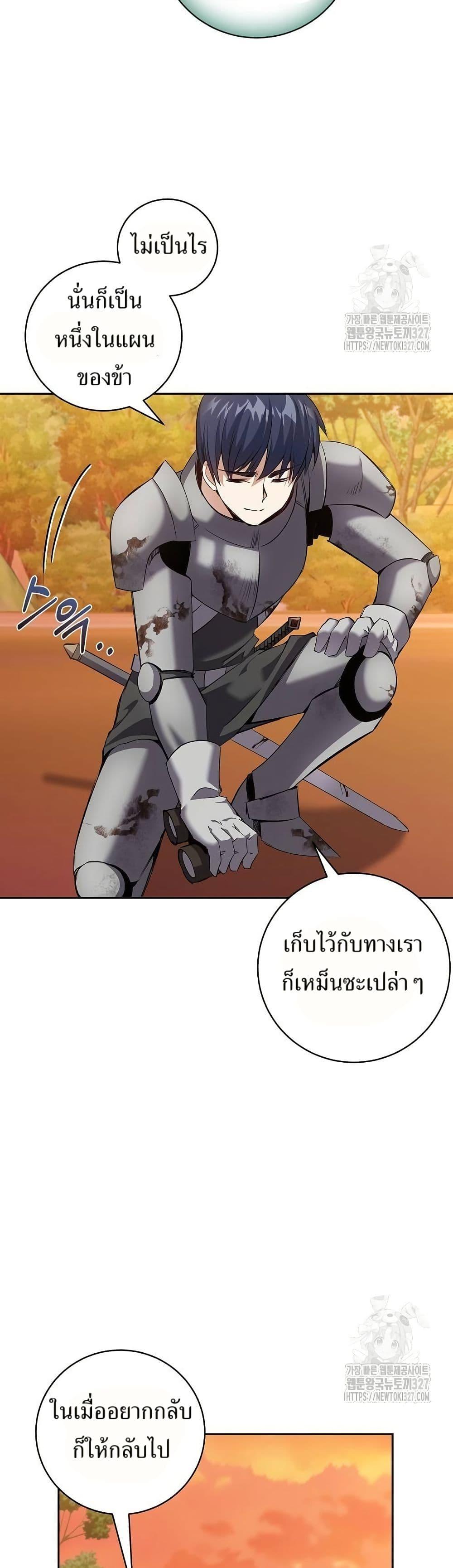 Manga-lc-com อ่านมังงะ อ่านการ์ตูน ออนไลน์ ฟรี Kill the Emperor ตอนที่ 1 2 3 4 5 6 7 8 9 10 11 12 13 14 ฟรี ไม่มีโฆษณา Manga-lc - อ่าน มังงะ อ่าน การ์ตูน ออนไลน์ อ่านมังงะ ฟรี