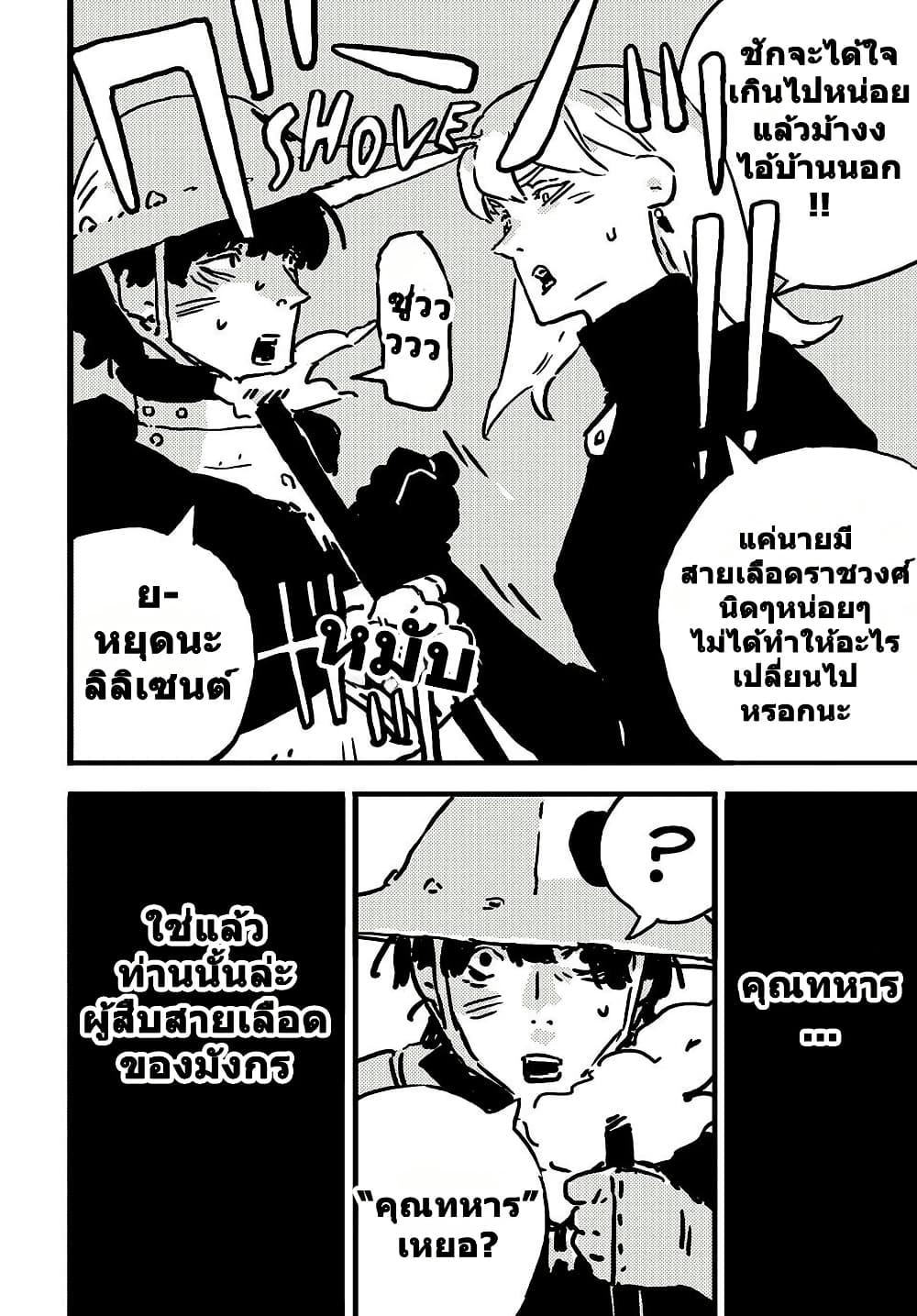 Manga-lc-com อ่านมังงะ อ่านการ์ตูน ออนไลน์ ฟรี Tower Dungeon ตอนที่ 1 2 3 4 5 6 7 8 9 10 11 12 13 14 ฟรี ไม่มีโฆษณา Manga-lc - อ่าน มังงะ อ่าน การ์ตูน ออนไลน์ อ่านมังงะ ฟรี