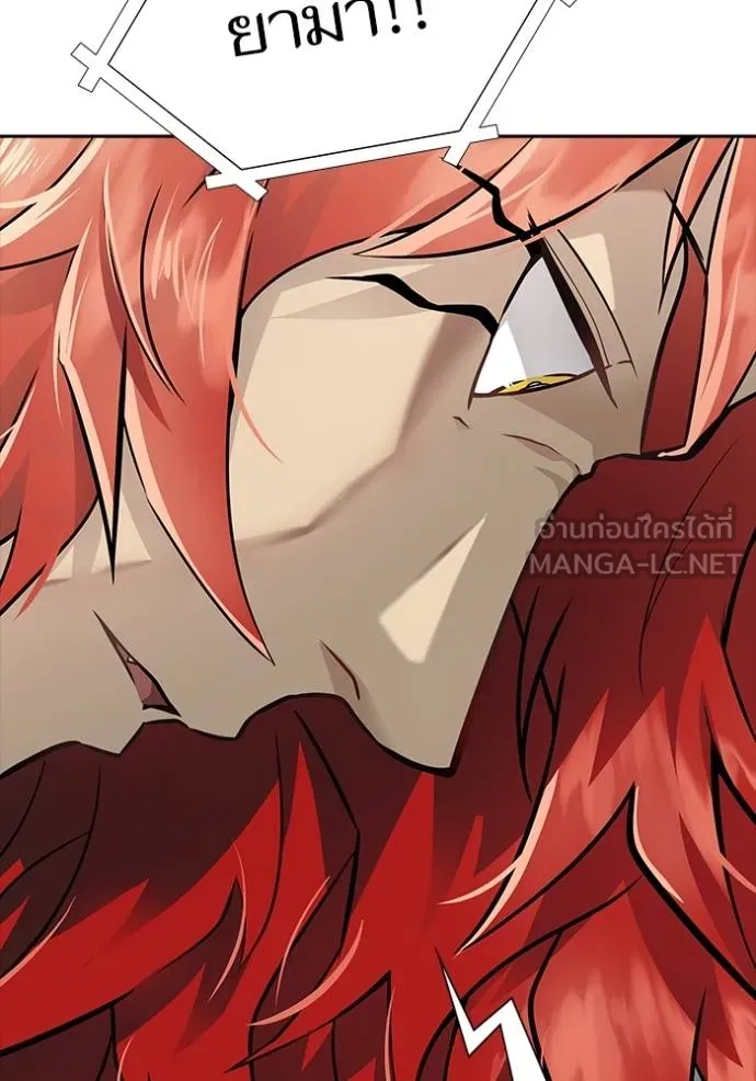 ทาวเวอร์ออฟก๊อด หอคอ ตอนที่ 651 รูปที่ 48