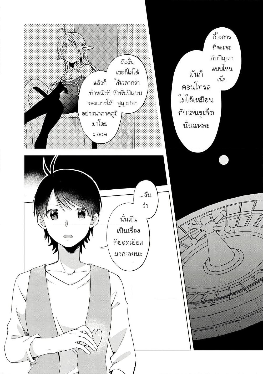 Manga-lc-com อ่านมังงะ อ่านการ์ตูน ออนไลน์ ฟรี Hara Peko Mao to Horyo Yusha! Mao ga Ore no Heya ni Meshi wo Gui ni Kuru Ndaga ตอนที่ 1 2 3 4 5 6 7 8 9 10 11 12 13 14 ฟรี ไม่มีโฆษณา Manga-lc - อ่าน มังงะ อ่าน การ์ตูน ออนไลน์ อ่านมังงะ ฟรี