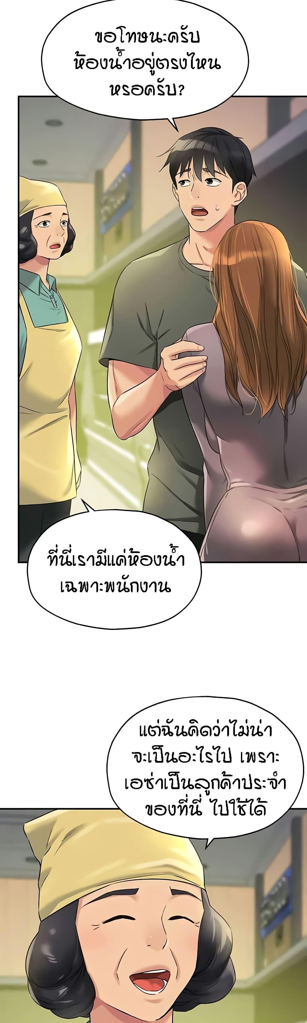Doujin-Lc- อ่าน โดจิน มังฮวา เกาหลี ญี่ปุ่น จีน แปลไทย The Shop of Pleasure ตอนที่ 1 2 3 4 5 6 7 8 9 10 11 12 13 14 ฟรี ไม่มีโฆษณา อ่าน โดจิน Manhwa เกาหลี ญี่ปุ่น จีน เรามีครบ คัดมาให้เน้นๆ โดจิน 18+ รับประกันความฟินโดย  Doujin Lc