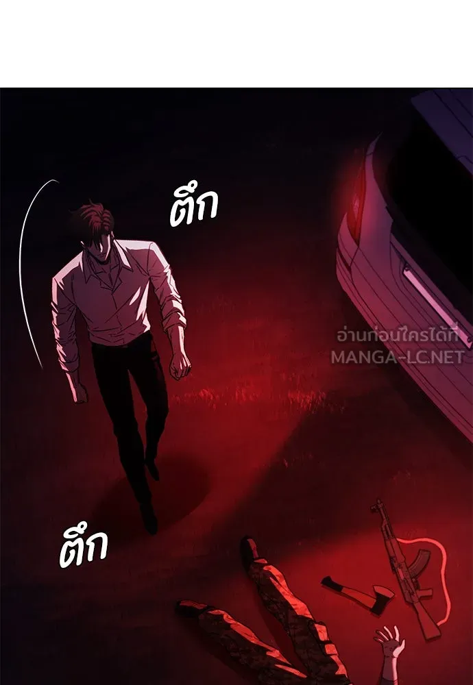อัยการสายโหด ตอนที่ 25 รูปที่ 120