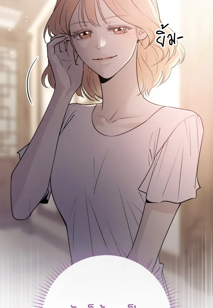 รักไร้ราคา ตอนที่ 11 รูปที่ 20