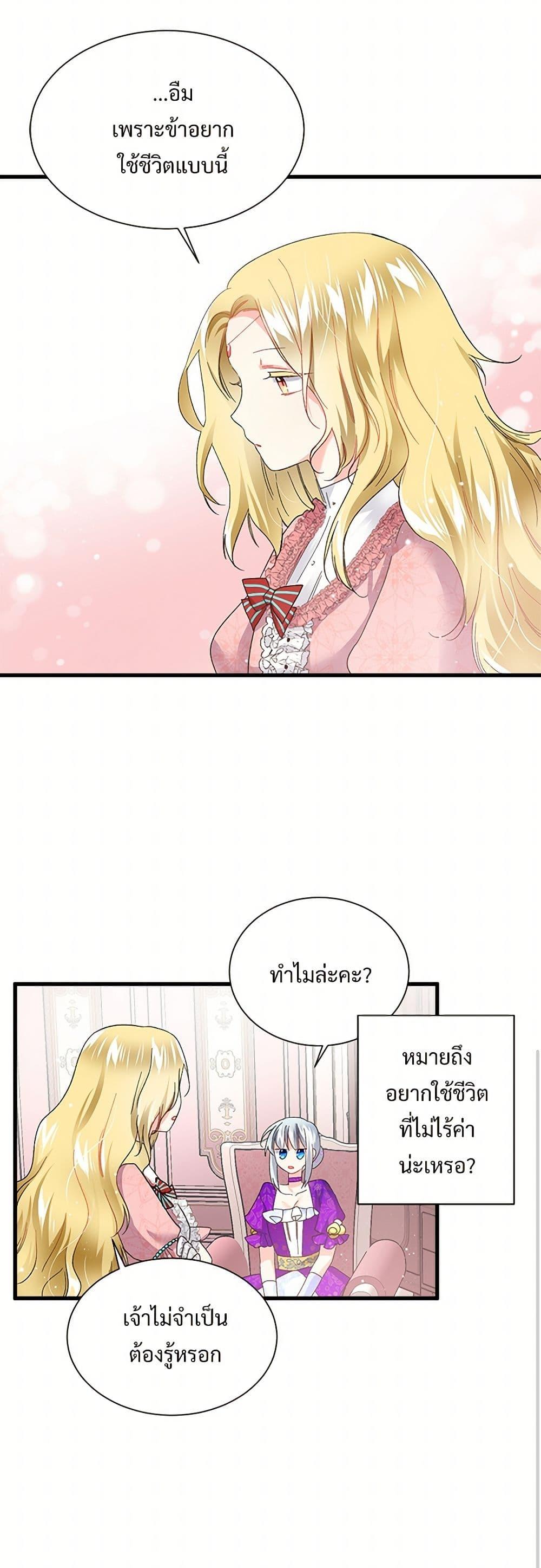 Manga-lc-com อ่านมังงะ อ่านการ์ตูน ออนไลน์ ฟรี The Lady’s Butler ตอนที่ 1 2 3 4 5 6 7 8 9 10 11 12 13 14 ฟรี ไม่มีโฆษณา Manga-lc - อ่าน มังงะ อ่าน การ์ตูน ออนไลน์ อ่านมังงะ ฟรี