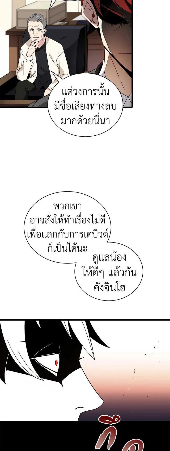 Manga-lc-com อ่านมังงะ อ่านการ์ตูน ออนไลน์ ฟรี The Descent of the Demonic Master ตอนที่ 1 2 3 4 5 6 7 8 9 10 11 12 13 14 ฟรี ไม่มีโฆษณา Manga-lc - อ่าน มังงะ อ่าน การ์ตูน ออนไลน์ อ่านมังงะ ฟรี