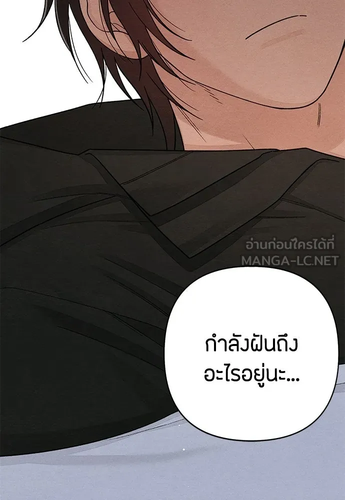 เป็นวัยรุ่นมันเหนื่อย ตอนที่ 116 รูปที่ 27