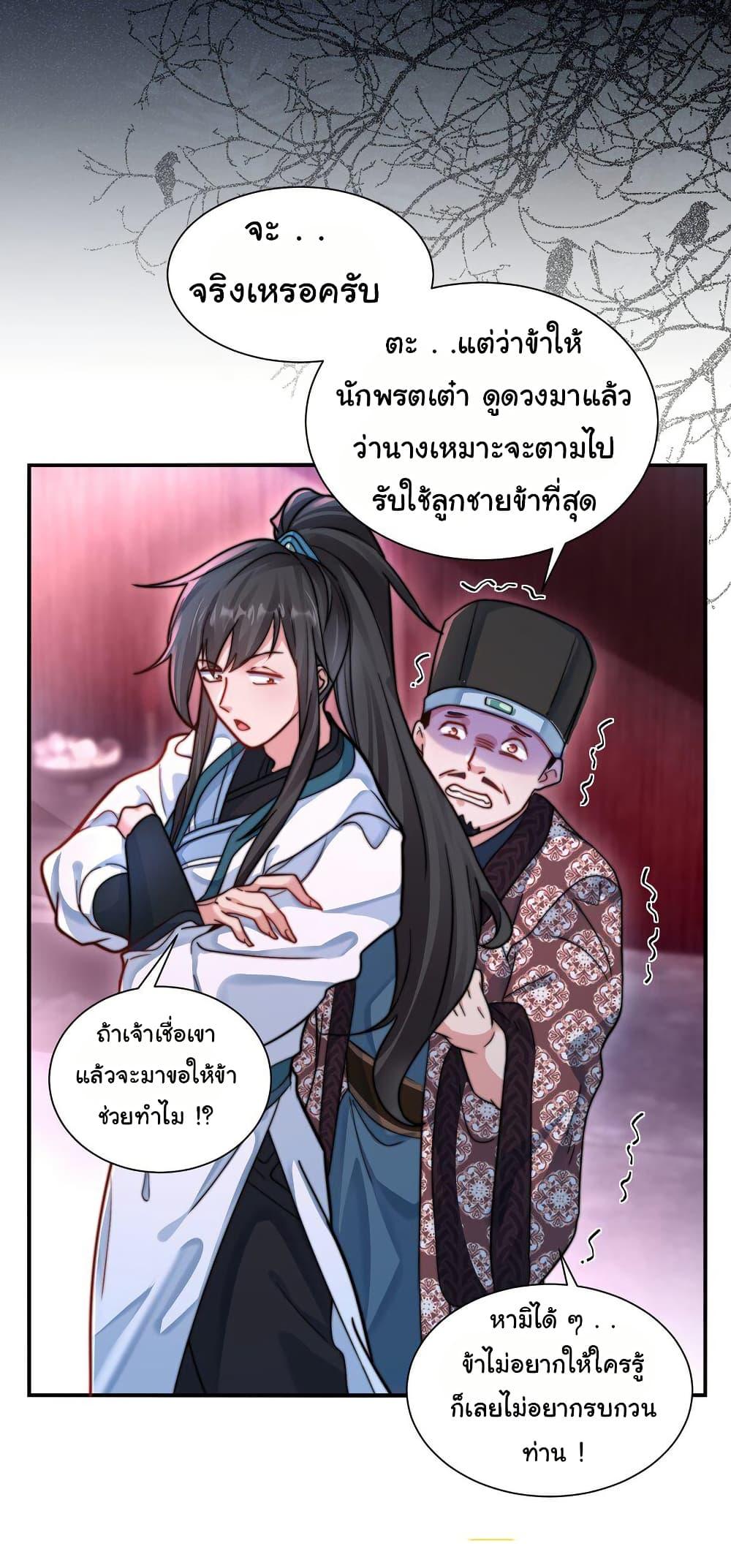 Manga-lc-com อ่านมังงะ อ่านการ์ตูน ออนไลน์ ฟรี I Really Don’t Want to Be a Fairy ตอนที่ 1 2 3 4 5 6 7 8 9 10 11 12 13 14 ฟรี ไม่มีโฆษณา Manga-lc - อ่าน มังงะ อ่าน การ์ตูน ออนไลน์ อ่านมังงะ ฟรี