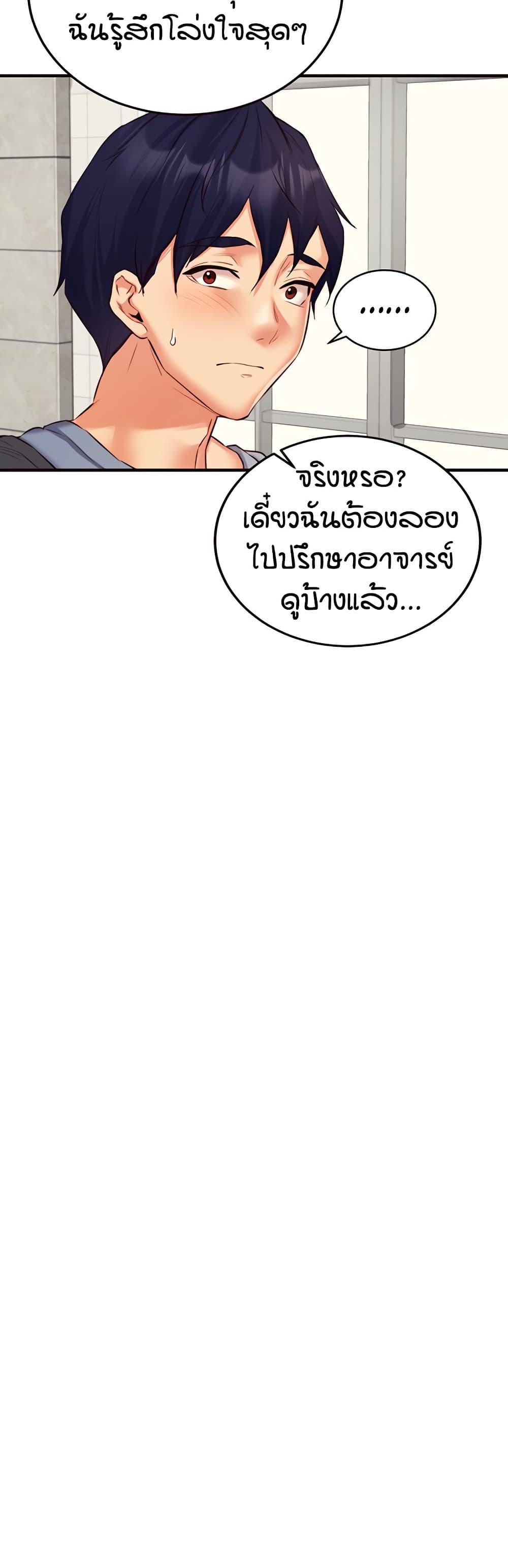 Doujin-Lc- อ่าน โดจิน มังฮวา เกาหลี ญี่ปุ่น จีน แปลไทย An Introduction to MILFs ตอนที่ 1 2 3 4 5 6 7 8 9 10 11 12 13 14 ฟรี ไม่มีโฆษณา อ่าน โดจิน Manhwa เกาหลี ญี่ปุ่น จีน เรามีครบ คัดมาให้เน้นๆ โดจิน 18+ รับประกันความฟินโดย  Doujin Lc