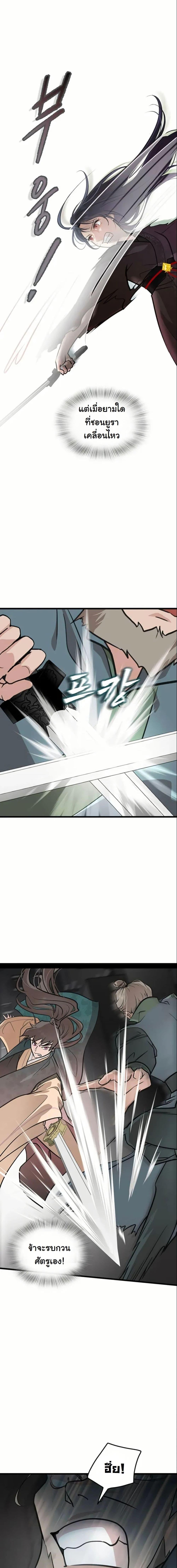 Manga-lc-com อ่านมังงะ อ่านการ์ตูน ออนไลน์ ฟรี My Wife is the Demonic Cult Leader ตอนที่ 1 2 3 4 5 6 7 8 9 10 11 12 13 14 ฟรี ไม่มีโฆษณา Manga-lc - อ่าน มังงะ อ่าน การ์ตูน ออนไลน์ อ่านมังงะ ฟรี