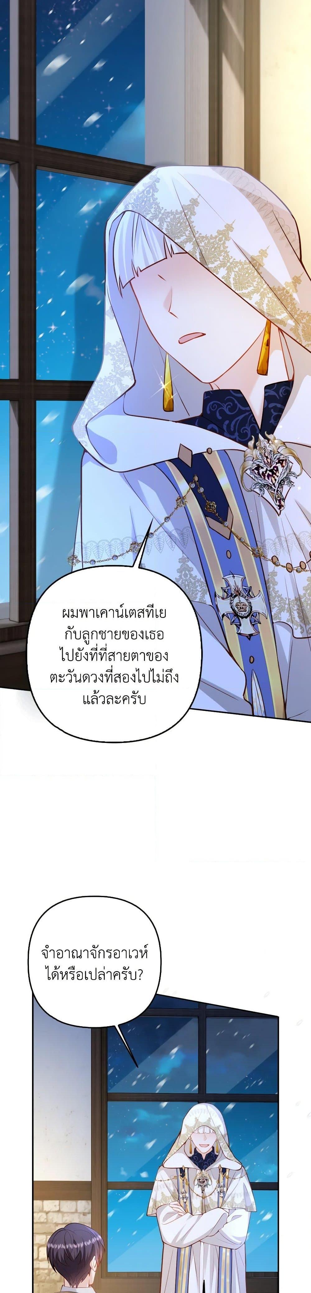 Manga-lc-com อ่านมังงะ อ่านการ์ตูน ออนไลน์ ฟรี Raising the Children of the Main Characters ตอนที่ 1 2 3 4 5 6 7 8 9 10 11 12 13 14 ฟรี ไม่มีโฆษณา Manga-lc - อ่าน มังงะ อ่าน การ์ตูน ออนไลน์ อ่านมังงะ ฟรี