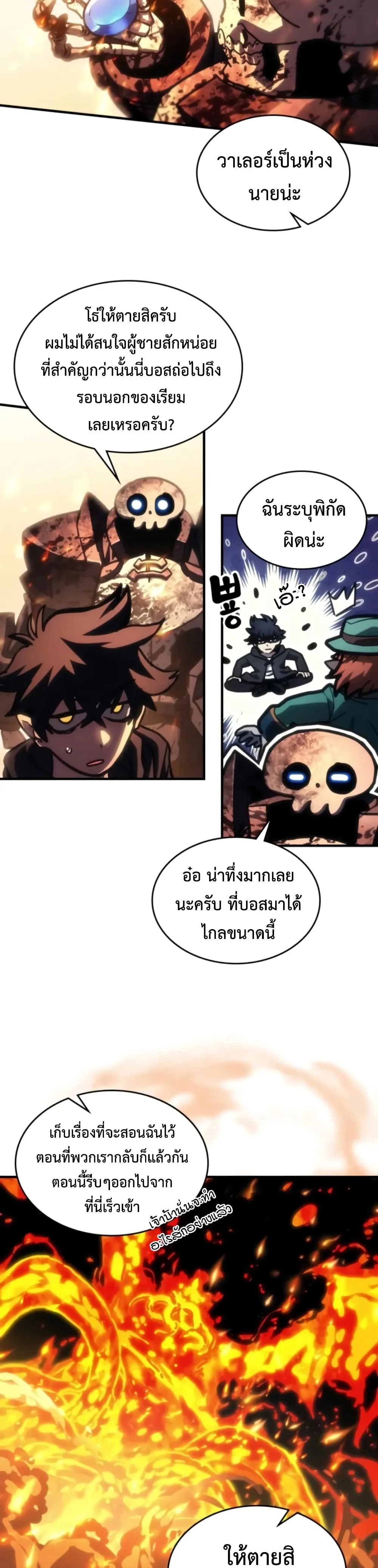 Manga-lc-com อ่านมังงะ อ่านการ์ตูน ออนไลน์ ฟรี Mr Devourer Please Act Like a Final Boss ตอนที่ 1 2 3 4 5 6 7 8 9 10 11 12 13 14 ฟรี ไม่มีโฆษณา Manga-lc - อ่าน มังงะ อ่าน การ์ตูน ออนไลน์ อ่านมังงะ ฟรี