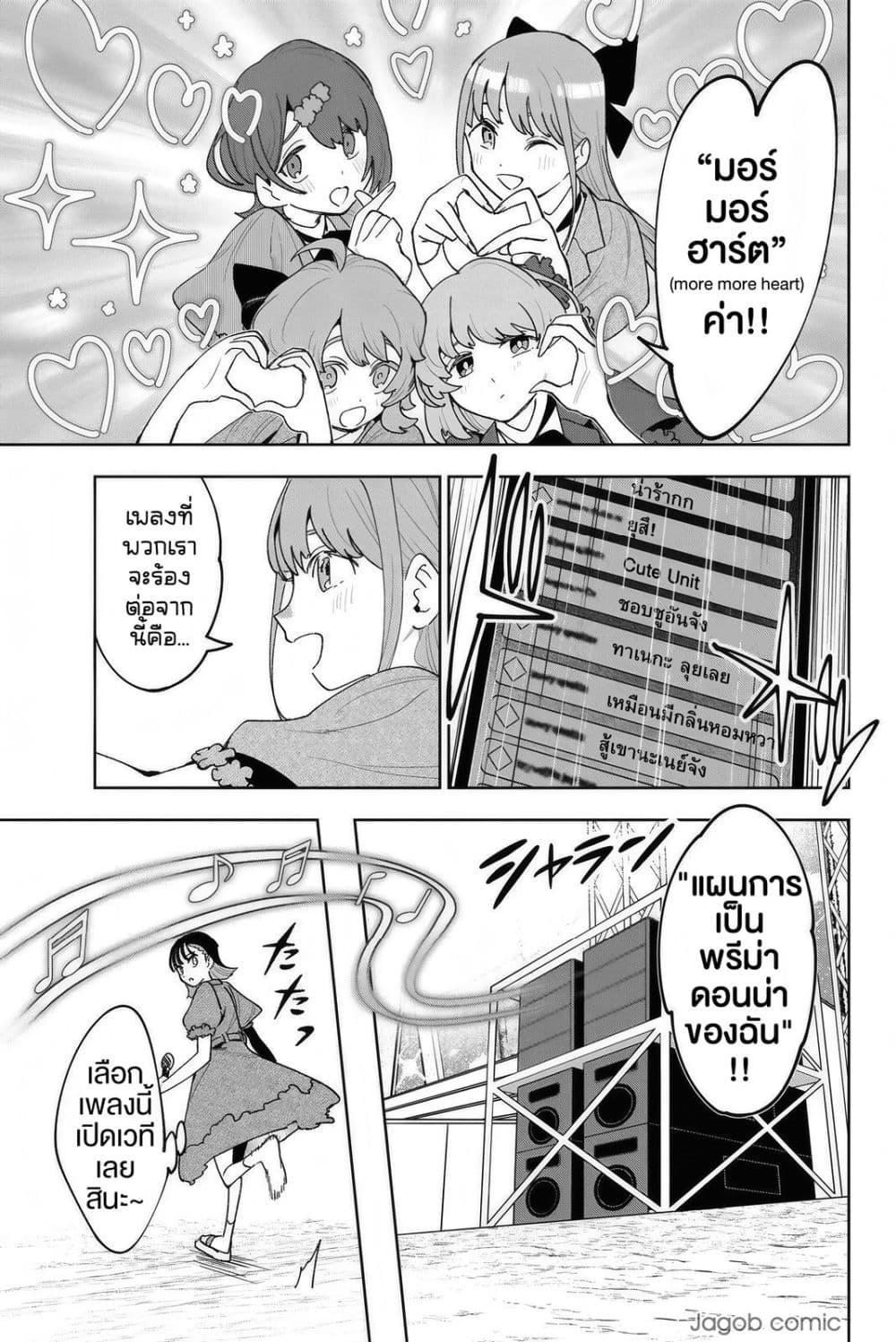 Manga-lc-com อ่านมังงะ อ่านการ์ตูน ออนไลน์ ฟรี Idolatry ตอนที่ 1 2 3 4 5 6 7 8 9 10 11 12 13 14 ฟรี ไม่มีโฆษณา Manga-lc - อ่าน มังงะ อ่าน การ์ตูน ออนไลน์ อ่านมังงะ ฟรี
