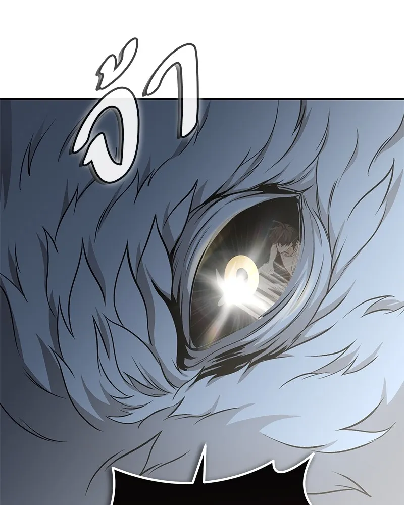 โทษที พื้นที่นี้ห้ามออก ตอนที่ 3 รูปที่ 56