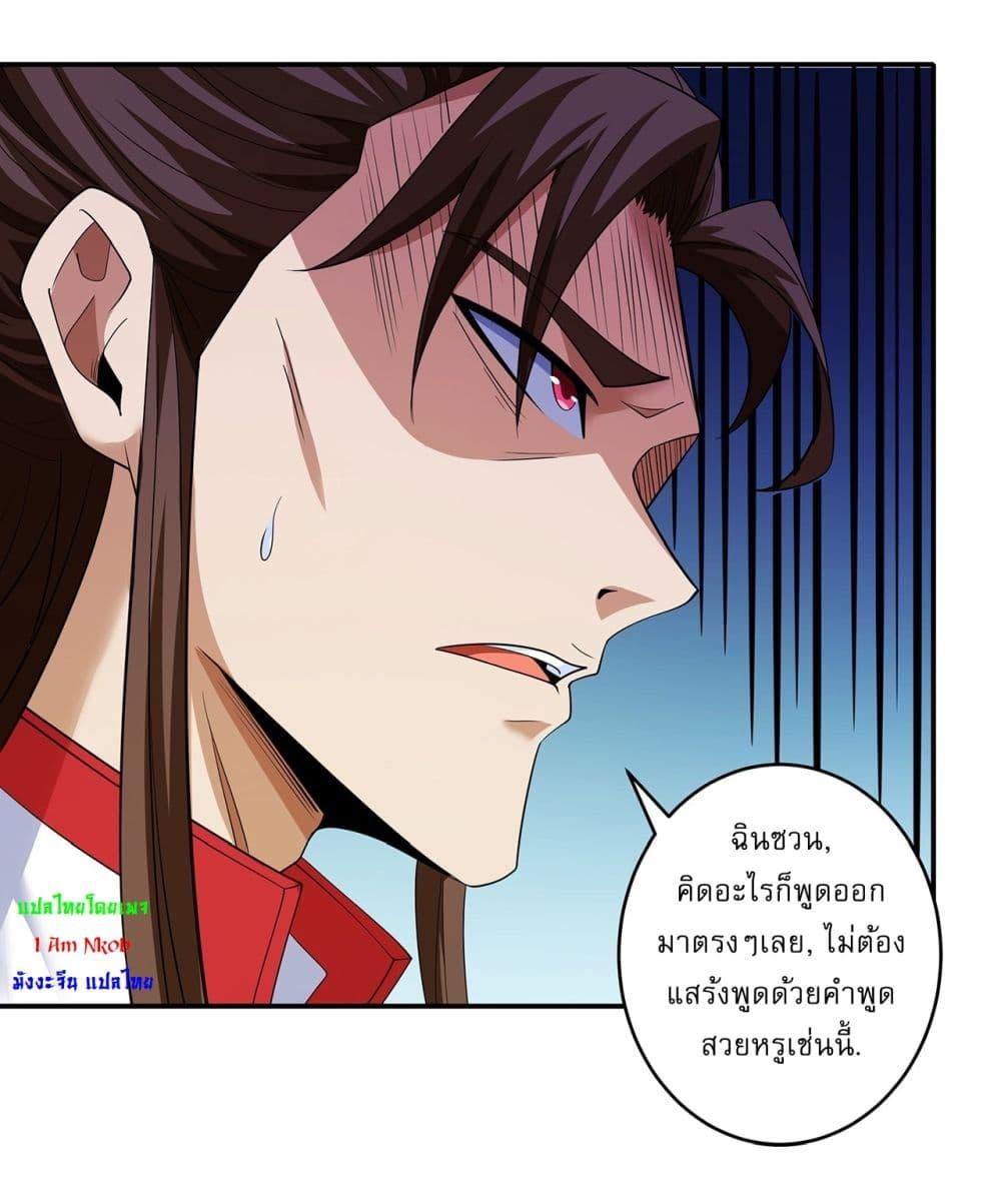 Manga-lc-com อ่านมังงะ อ่านการ์ตูน ออนไลน์ ฟรี God of Martial Arts ตอนที่ 1 2 3 4 5 6 7 8 9 10 11 12 13 14 ฟรี ไม่มีโฆษณา Manga-lc - อ่าน มังงะ อ่าน การ์ตูน ออนไลน์ อ่านมังงะ ฟรี