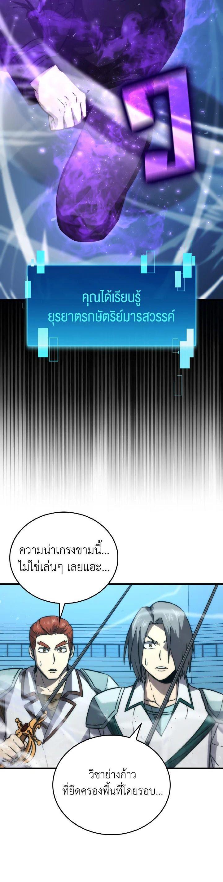 Manga-lc-com อ่านมังงะ อ่านการ์ตูน ออนไลน์ ฟรี The Demon King Levels Up ตอนที่ 1 2 3 4 5 6 7 8 9 10 11 12 13 14 ฟรี ไม่มีโฆษณา Manga-lc - อ่าน มังงะ อ่าน การ์ตูน ออนไลน์ อ่านมังงะ ฟรี