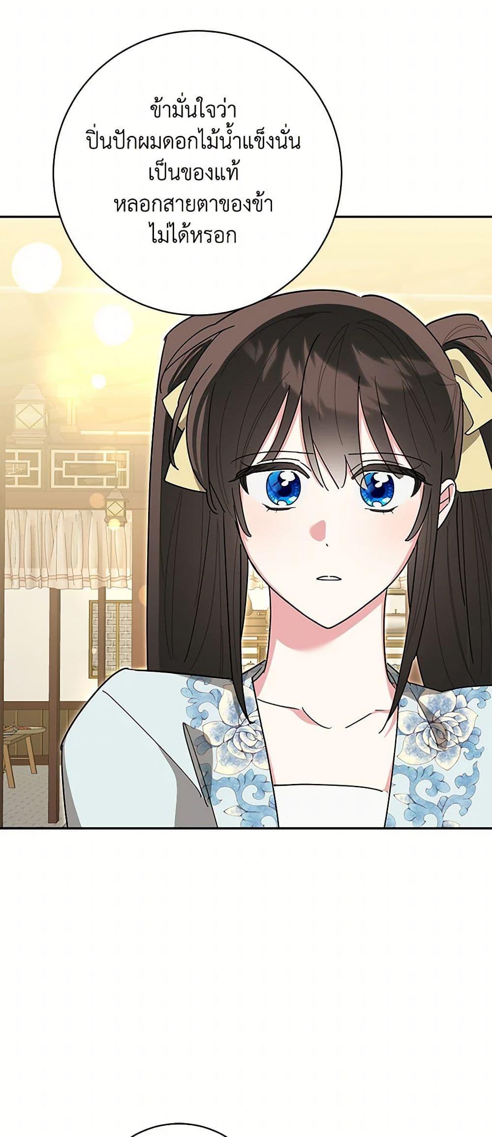 Manga-lc-com อ่านมังงะ อ่านการ์ตูน ออนไลน์ ฟรี Precious Daughter of the Greatest Martial Arts Villain ตอนที่ 1 2 3 4 5 6 7 8 9 10 11 12 13 14 ฟรี ไม่มีโฆษณา Manga-lc - อ่าน มังงะ อ่าน การ์ตูน ออนไลน์ อ่านมังงะ ฟรี