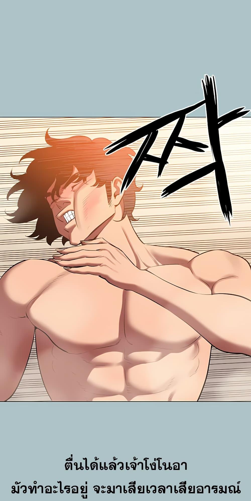 Doujin-Lc- อ่าน โดจิน มังฮวา เกาหลี ญี่ปุ่น จีน แปลไทย Sorry I Have No Thoughts ตอนที่ 1 2 3 4 5 6 7 8 9 10 11 12 13 14 ฟรี ไม่มีโฆษณา อ่าน โดจิน Manhwa เกาหลี ญี่ปุ่น จีน เรามีครบ คัดมาให้เน้นๆ โดจิน 18+ รับประกันความฟินโดย  Doujin Lc