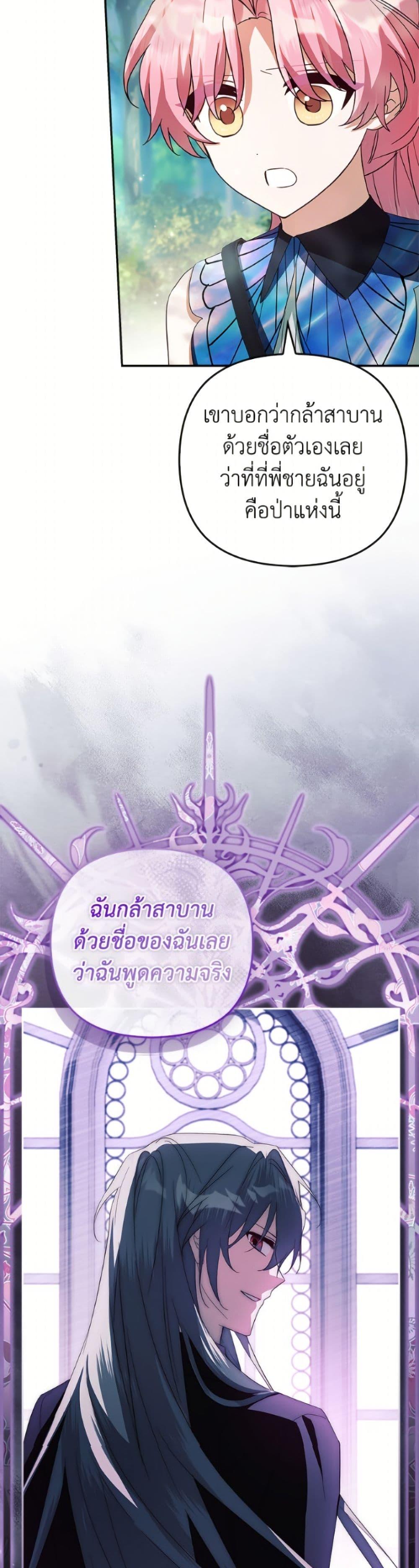 Manga-lc-com อ่านมังงะ อ่านการ์ตูน ออนไลน์ ฟรี The Youngest Daughter of the Villainous Duke ตอนที่ 1 2 3 4 5 6 7 8 9 10 11 12 13 14 ฟรี ไม่มีโฆษณา Manga-lc - อ่าน มังงะ อ่าน การ์ตูน ออนไลน์ อ่านมังงะ ฟรี