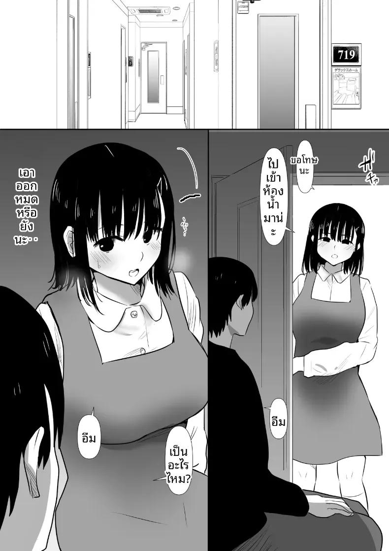 Doujin-Lc- อ่าน โดจิน มังฮวา เกาหลี ญี่ปุ่น จีน แปลไทย พวกเราที่ถูกอาจารย์เเนะเเนวจับได้ (Nibo Niboshi) ตอนที่ 1 2 3 4 5 6 7 8 9 10 11 12 13 14 ฟรี ไม่มีโฆษณา อ่าน โดจิน Manhwa เกาหลี ญี่ปุ่น จีน เรามีครบ คัดมาให้เน้นๆ โดจิน 18+ รับประกันความฟินโดย  Doujin Lc