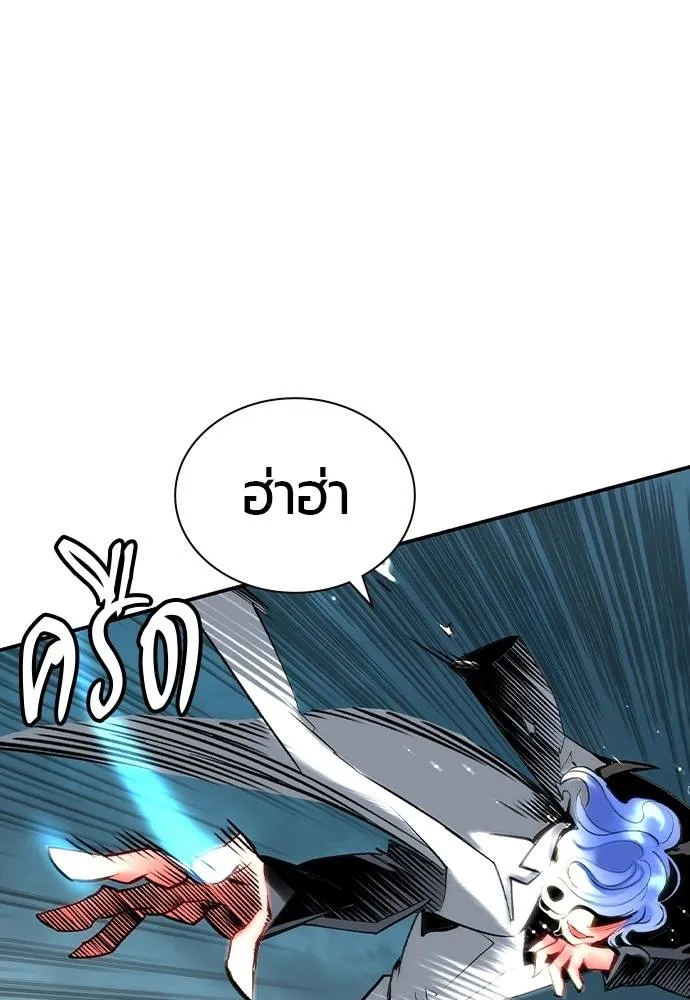 Jungle Juice ตอนที่ 137 รูปที่ 170