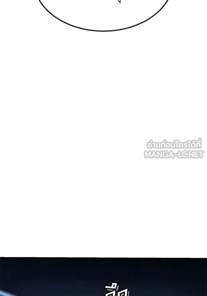 สนิมเชือดเลือดสาด ตอนที่ 54 รูปที่ 74