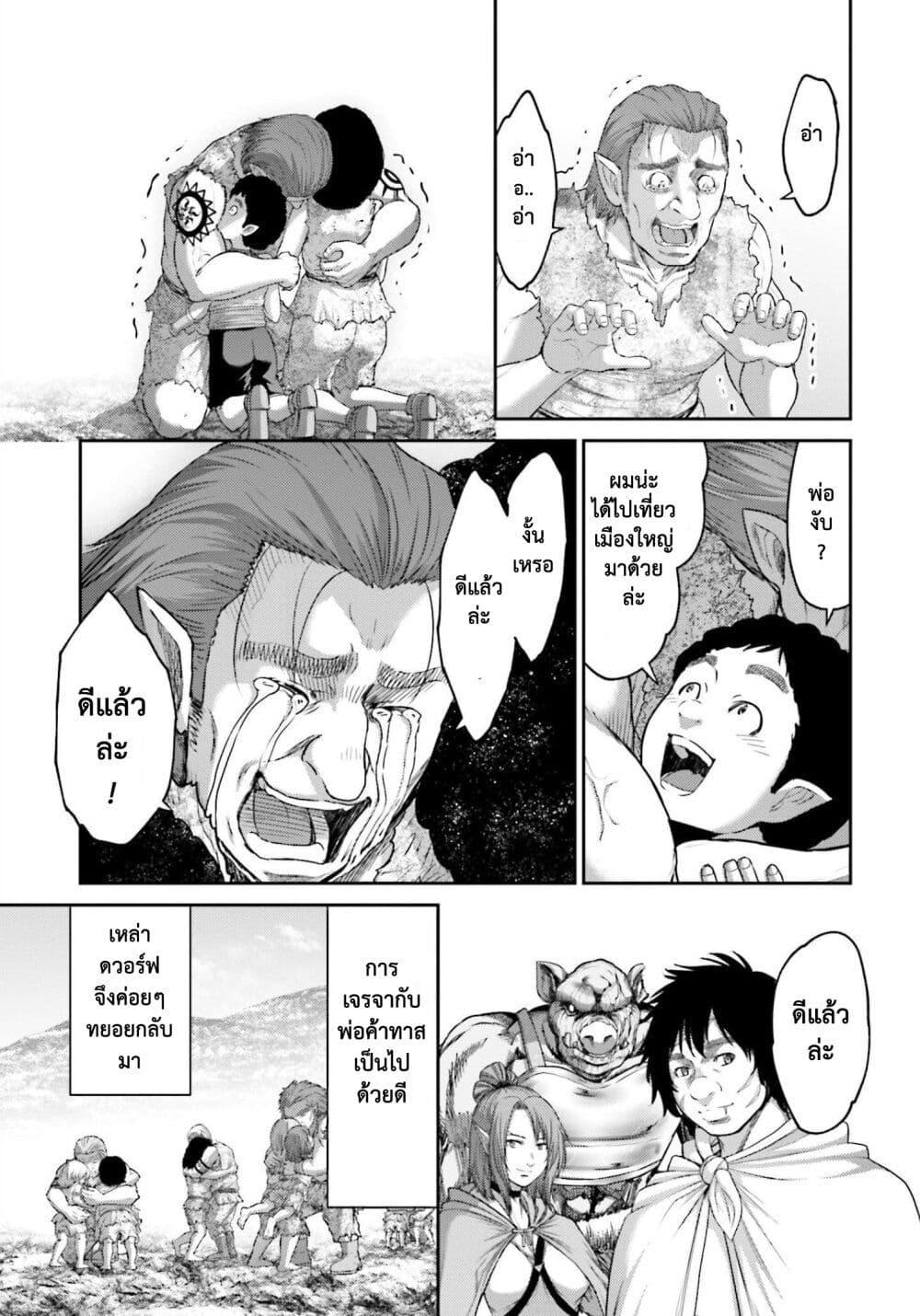 Manga-lc-com อ่านมังงะ อ่านการ์ตูน ออนไลน์ ฟรี Buta no Fukushuu ตอนที่ 1 2 3 4 5 6 7 8 9 10 11 12 13 14 ฟรี ไม่มีโฆษณา Manga-lc - อ่าน มังงะ อ่าน การ์ตูน ออนไลน์ อ่านมังงะ ฟรี