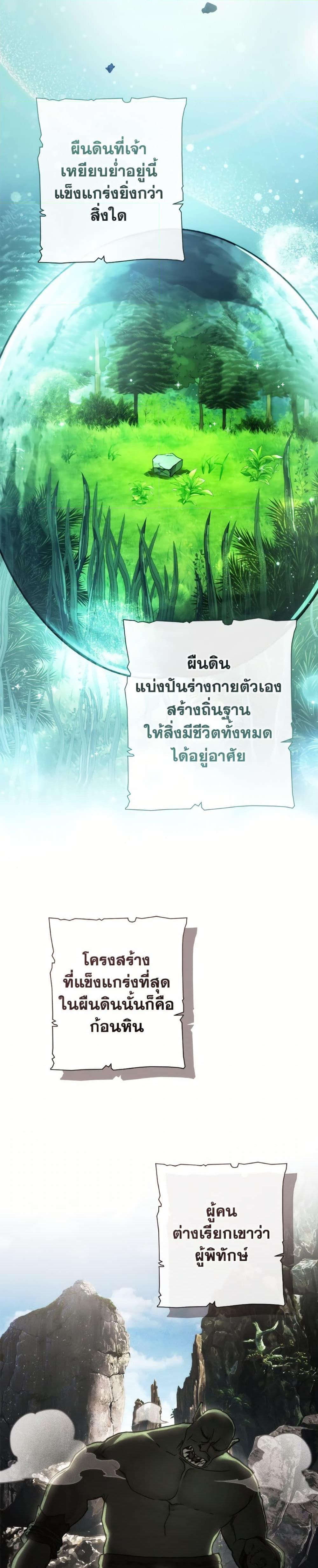 Manga-lc-com อ่านมังงะ อ่านการ์ตูน ออนไลน์ ฟรี Trash of the Count’s Family ตอนที่ 1 2 3 4 5 6 7 8 9 10 11 12 13 14 ฟรี ไม่มีโฆษณา Manga-lc - อ่าน มังงะ อ่าน การ์ตูน ออนไลน์ อ่านมังงะ ฟรี