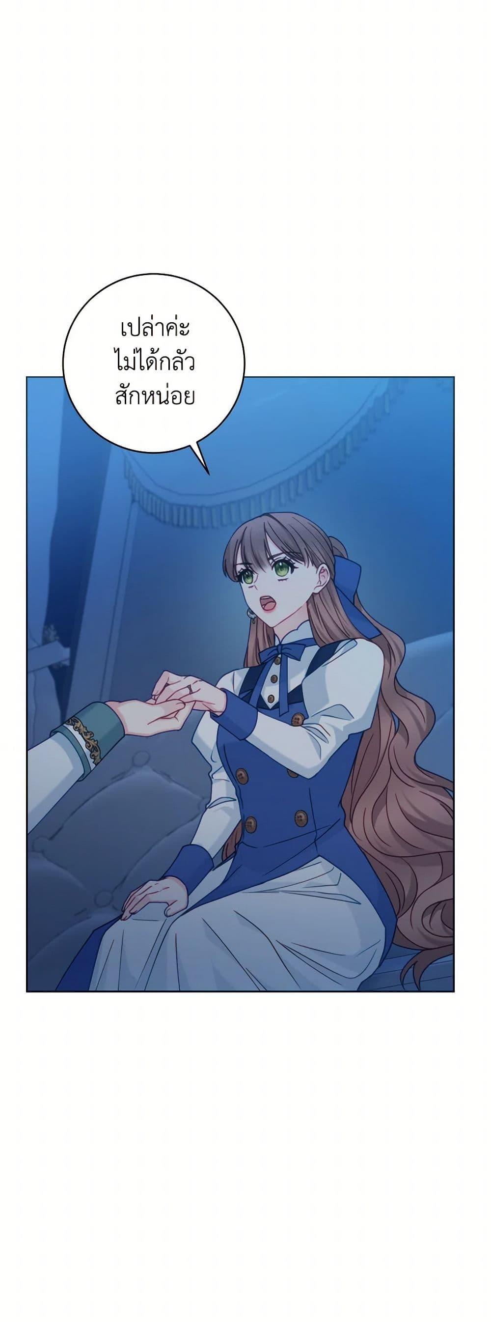 Manga-lc-com อ่านมังงะ อ่านการ์ตูน ออนไลน์ ฟรี Contractual Marriage to a Surly Duke ตอนที่ 1 2 3 4 5 6 7 8 9 10 11 12 13 14 ฟรี ไม่มีโฆษณา Manga-lc - อ่าน มังงะ อ่าน การ์ตูน ออนไลน์ อ่านมังงะ ฟรี