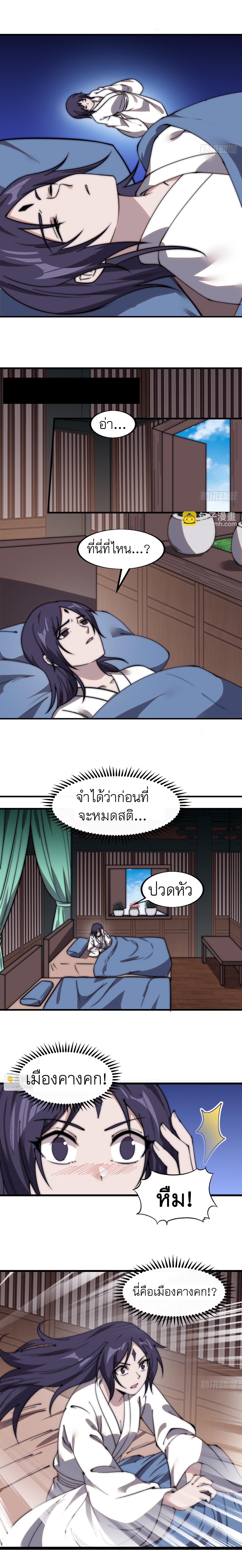 Manga-lc-com อ่านมังงะ อ่านการ์ตูน ออนไลน์ ฟรี It Starts With A Mountain ตอนที่ 1 2 3 4 5 6 7 8 9 10 11 12 13 14 ฟรี ไม่มีโฆษณา Manga-lc - อ่าน มังงะ อ่าน การ์ตูน ออนไลน์ อ่านมังงะ ฟรี
