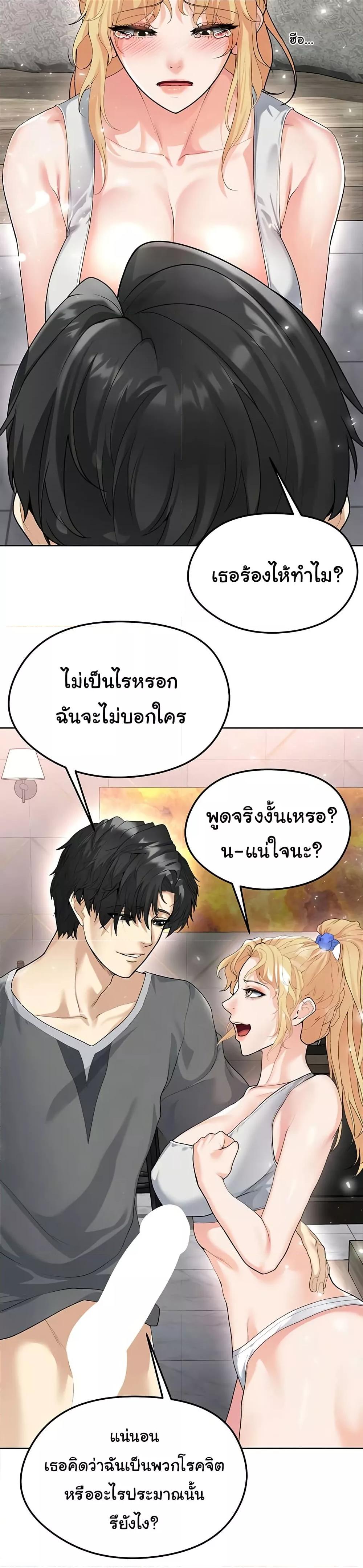 Doujin-Lc- อ่าน โดจิน มังฮวา เกาหลี ญี่ปุ่น จีน แปลไทย The Hottie’s Good at Football ตอนที่ 1 2 3 4 5 6 7 8 9 10 11 12 13 14 ฟรี ไม่มีโฆษณา อ่าน โดจิน Manhwa เกาหลี ญี่ปุ่น จีน เรามีครบ คัดมาให้เน้นๆ โดจิน 18+ รับประกันความฟินโดย  Doujin Lc