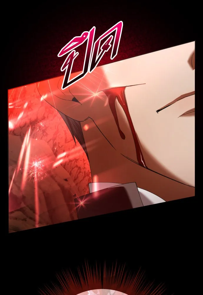 ชิงชีวิตพลิกลิขิตชะตา ตอนที่ 217. ปลดแอก(2) รูปที่ 23