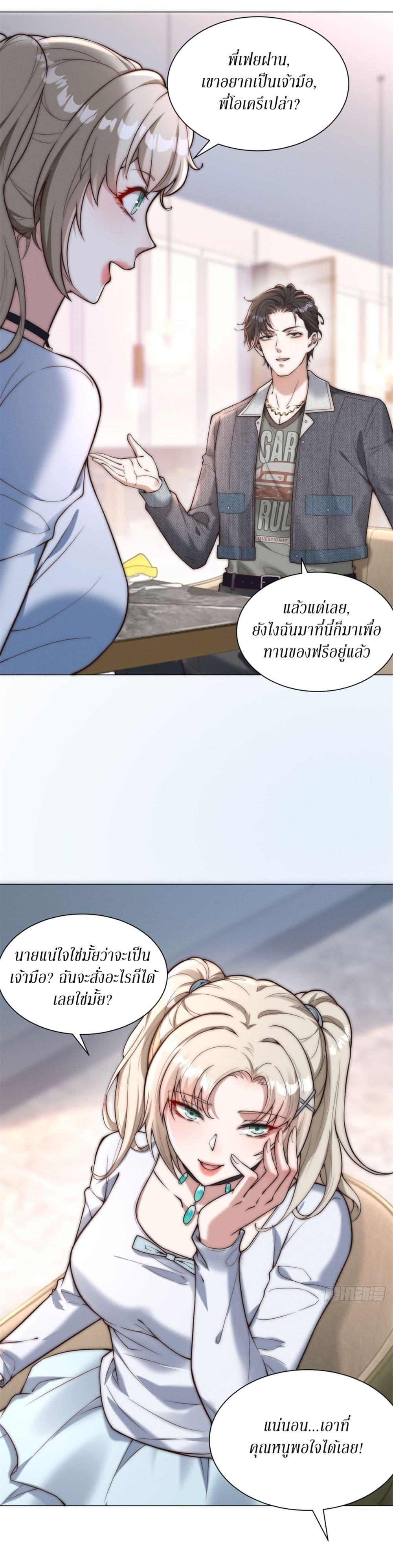 Manga-lc-com อ่านมังงะ อ่านการ์ตูน ออนไลน์ ฟรี Dominating With the Price Collapse System ตอนที่ 1 2 3 4 5 6 7 8 9 10 11 12 13 14 ฟรี ไม่มีโฆษณา Manga-lc - อ่าน มังงะ อ่าน การ์ตูน ออนไลน์ อ่านมังงะ ฟรี