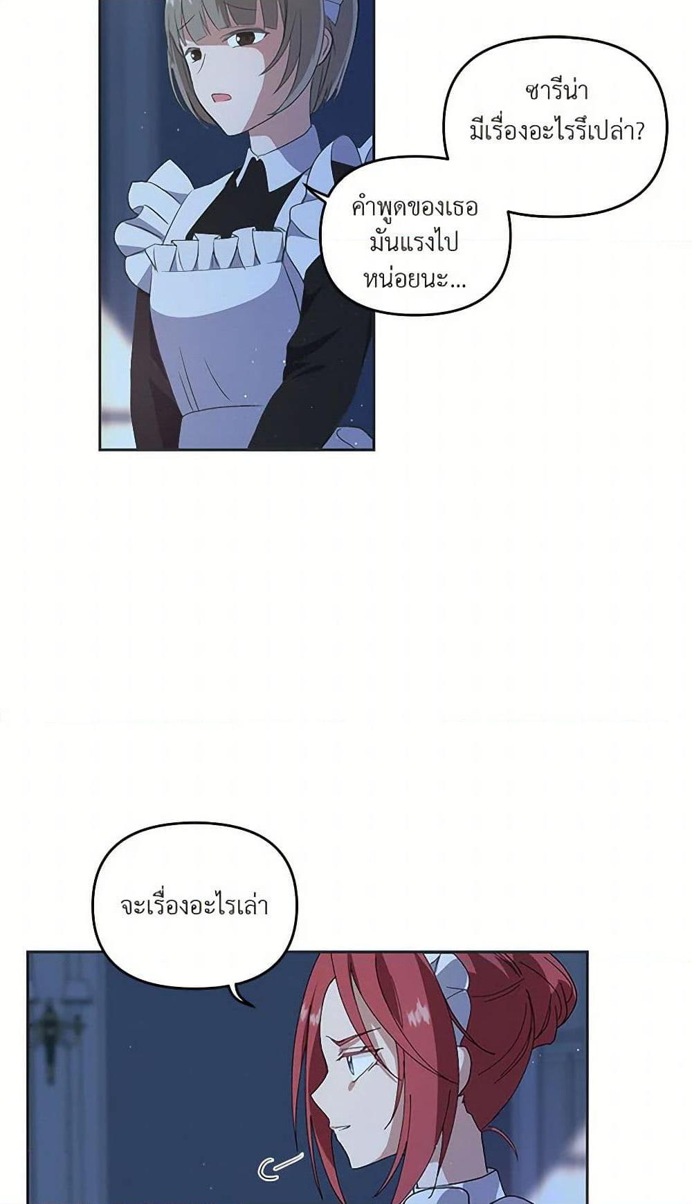 Manga-lc-com อ่านมังงะ อ่านการ์ตูน ออนไลน์ ฟรี Our Little Empress ตอนที่ 1 2 3 4 5 6 7 8 9 10 11 12 13 14 ฟรี ไม่มีโฆษณา Manga-lc - อ่าน มังงะ อ่าน การ์ตูน ออนไลน์ อ่านมังงะ ฟรี