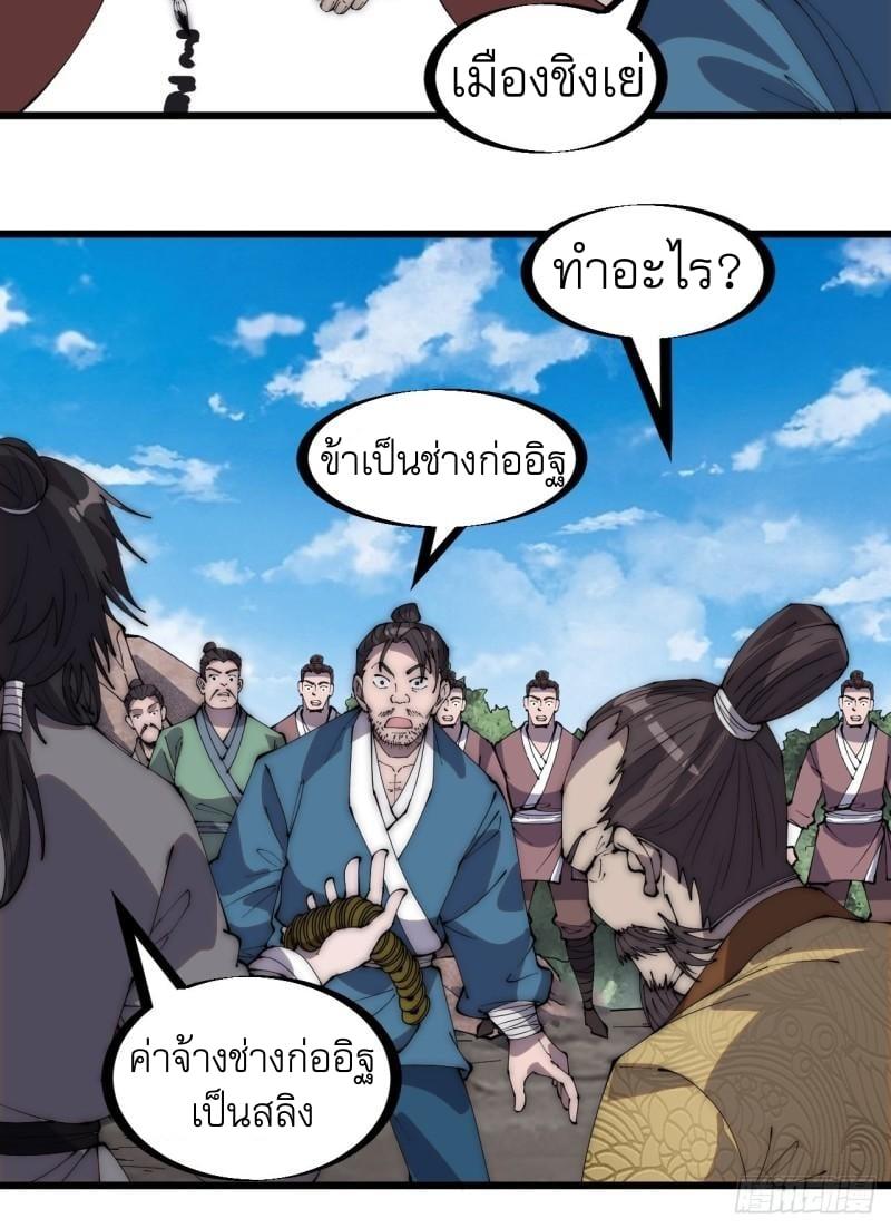Manga-lc-com อ่านมังงะ อ่านการ์ตูน ออนไลน์ ฟรี It Starts With A Mountain ตอนที่ 1 2 3 4 5 6 7 8 9 10 11 12 13 14 ฟรี ไม่มีโฆษณา Manga-lc - อ่าน มังงะ อ่าน การ์ตูน ออนไลน์ อ่านมังงะ ฟรี