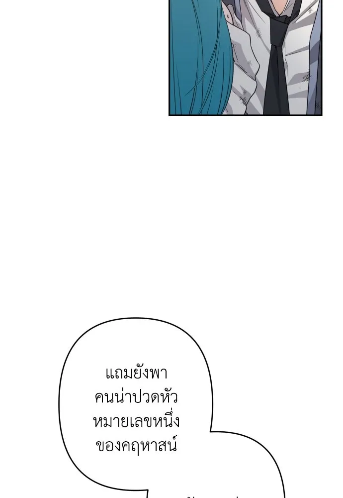 เลดี้มินต์ ตอนที่ 101 รูปที่ 59