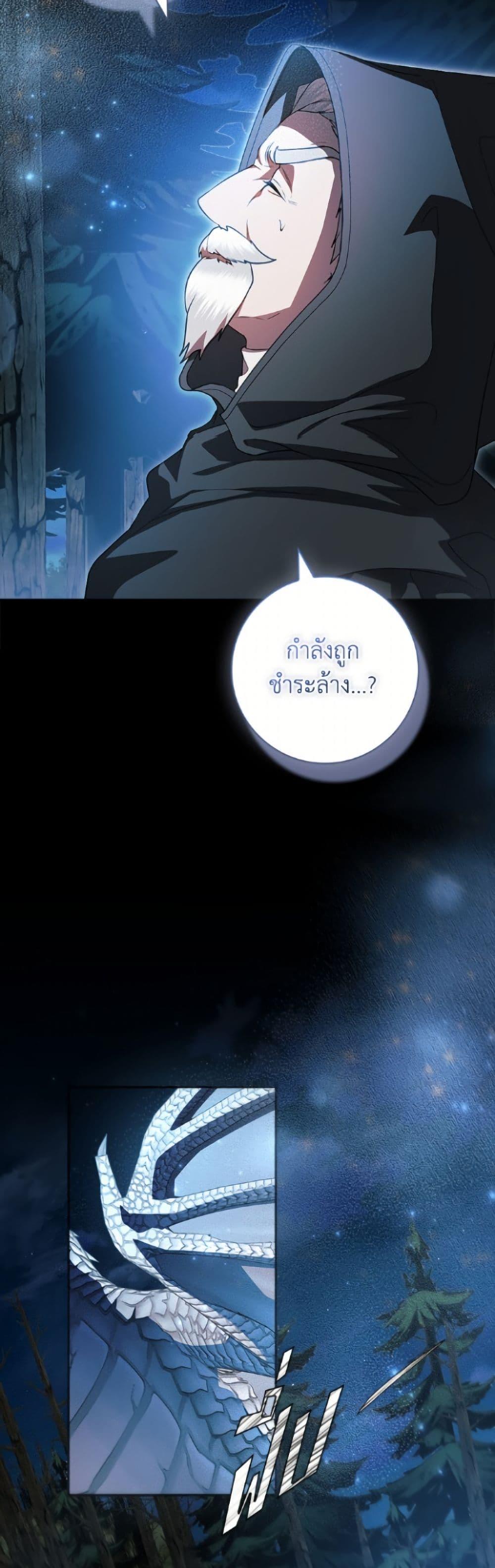 Manga-lc-com อ่านมังงะ อ่านการ์ตูน ออนไลน์ ฟรี I Adopted A Villainous Dad ตอนที่ 1 2 3 4 5 6 7 8 9 10 11 12 13 14 ฟรี ไม่มีโฆษณา Manga-lc - อ่าน มังงะ อ่าน การ์ตูน ออนไลน์ อ่านมังงะ ฟรี