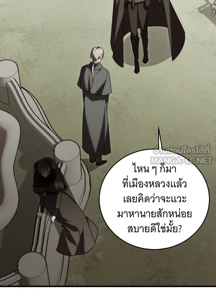 แกล้งตายให้หายแค้น ตอนที่ 5 รูปที่ 57