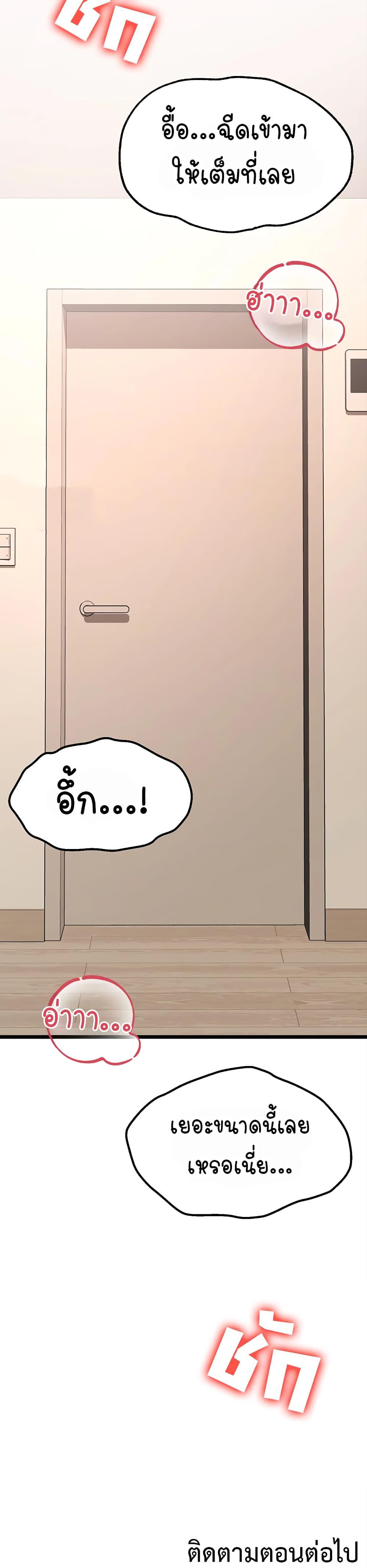 Doujin-Lc- อ่าน โดจิน มังฮวา เกาหลี ญี่ปุ่น จีน แปลไทย Ogokri Boot ตอนที่ 1 2 3 4 5 6 7 8 9 10 11 12 13 14 ฟรี ไม่มีโฆษณา อ่าน โดจิน Manhwa เกาหลี ญี่ปุ่น จีน เรามีครบ คัดมาให้เน้นๆ โดจิน 18+ รับประกันความฟินโดย  Doujin Lc