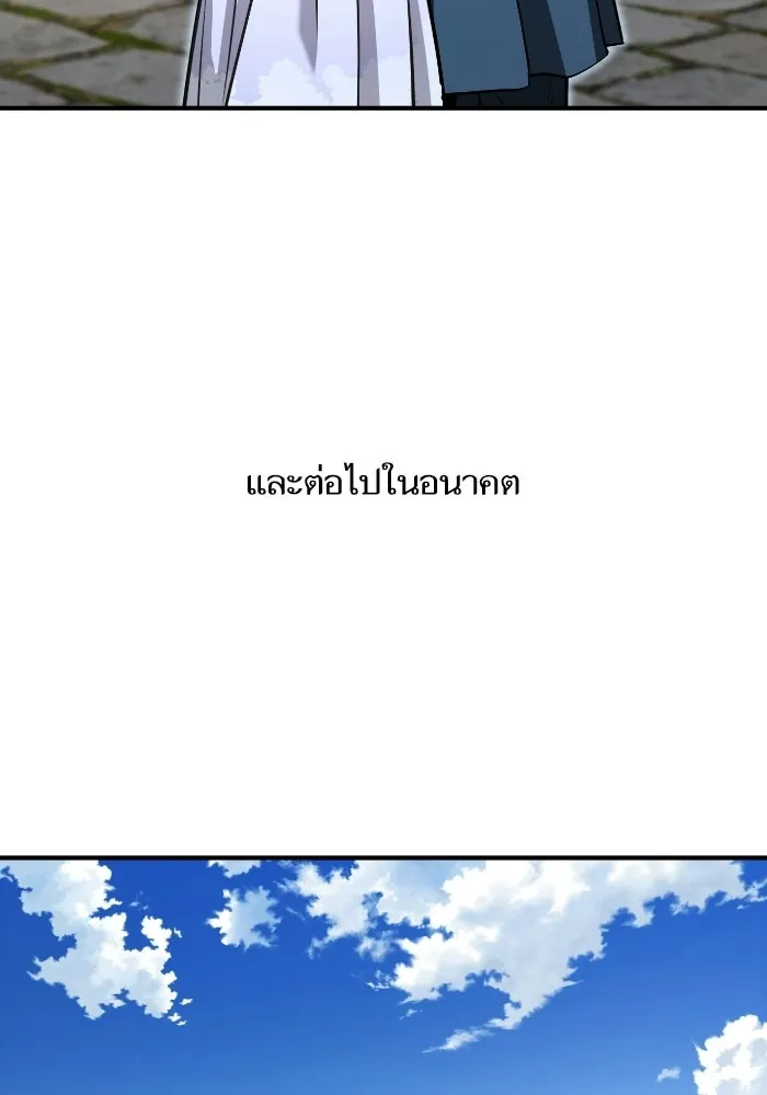 โชคชะตานำพารัก ตอนที่ 131 1 ปีแล้ว รูปที่ 122