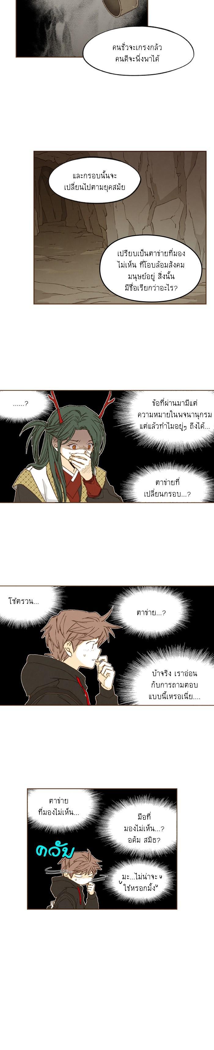 Manga-lc-com อ่านมังงะ อ่านการ์ตูน ออนไลน์ ฟรี How to Become a Dragon ตอนที่ 1 2 3 4 5 6 7 8 9 10 11 12 13 14 ฟรี ไม่มีโฆษณา Manga-lc - อ่าน มังงะ อ่าน การ์ตูน ออนไลน์ อ่านมังงะ ฟรี