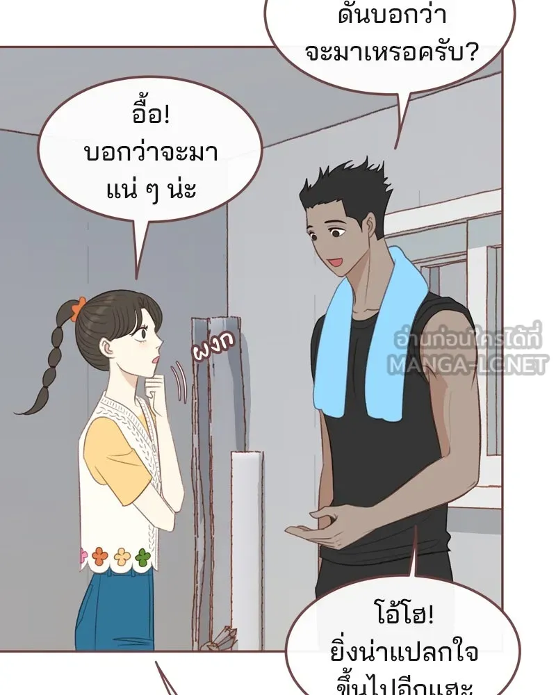 เพียงลมหนาว ตอนที่ 23 รูปที่ 12