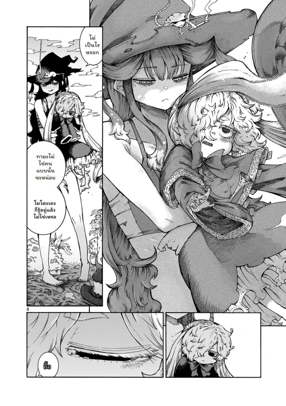 Manga-lc-com อ่านมังงะ อ่านการ์ตูน ออนไลน์ ฟรี Majo to Kyurasu ตอนที่ 1 2 3 4 5 6 7 8 9 10 11 12 13 14 ฟรี ไม่มีโฆษณา Manga-lc - อ่าน มังงะ อ่าน การ์ตูน ออนไลน์ อ่านมังงะ ฟรี