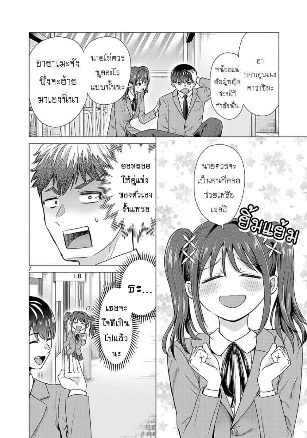 Manga-lc-com อ่านมังงะ อ่านการ์ตูน ออนไลน์ ฟรี Make Heroine o Katasetai!! ตอนที่ 1 2 3 4 5 6 7 8 9 10 11 12 13 14 ฟรี ไม่มีโฆษณา Manga-lc - อ่าน มังงะ อ่าน การ์ตูน ออนไลน์ อ่านมังงะ ฟรี