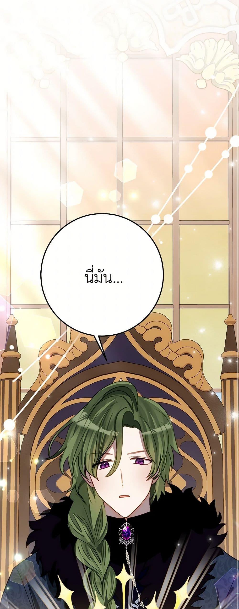 Manga-lc-com อ่านมังงะ อ่านการ์ตูน ออนไลน์ ฟรี The Doomed House’s Contract Daughter ตอนที่ 1 2 3 4 5 6 7 8 9 10 11 12 13 14 ฟรี ไม่มีโฆษณา Manga-lc - อ่าน มังงะ อ่าน การ์ตูน ออนไลน์ อ่านมังงะ ฟรี